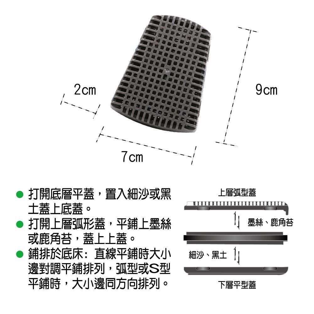 微笑的魚水族☆ISTA-伊士達【水草培養皿M.L】適用墨絲、鹿角苔等前景水草I-865.I-868-細節圖5