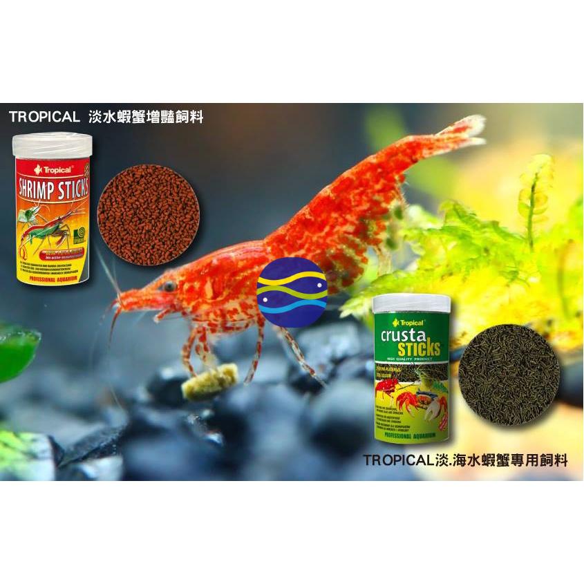 微笑的魚水族☆Tropical-德比克【淡.海水蝦蟹專用飼料100ml】U-T63343-細節圖3