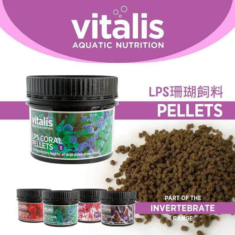 微笑的魚水族☆英國VITALIS【LPS珊瑚飼料50g】海葵LPS珊瑚-細節圖2