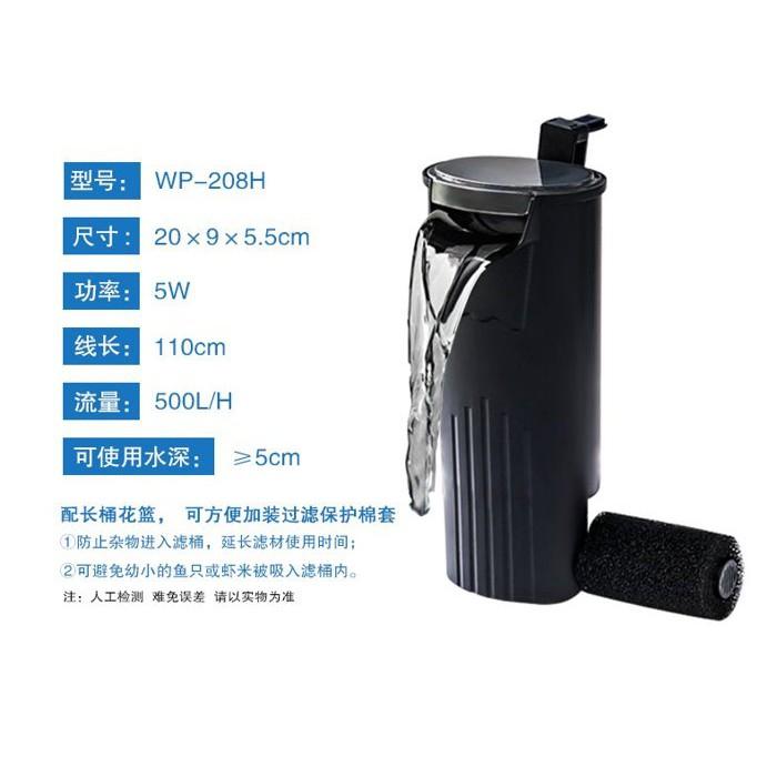 微笑的魚水族☆SOBO-松寶【WP-208H 內掛式過濾器500L】【限用110V】低水位過濾器-細節圖3