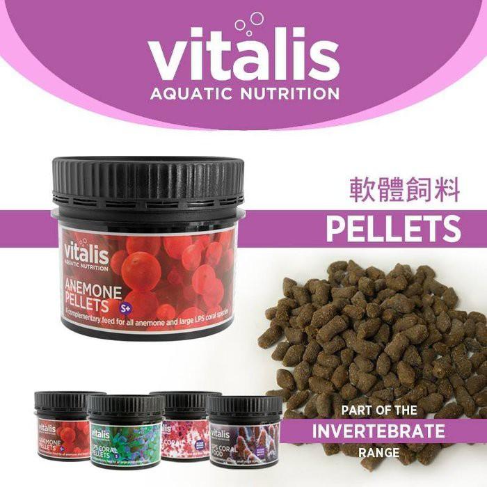 微笑的魚水族☆英國VITALIS【軟體飼料60g】-細節圖3