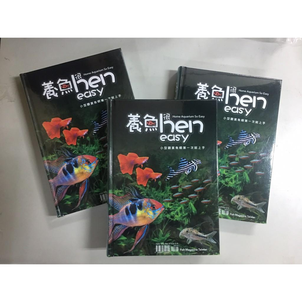 微笑的魚水族☆【工具書】【養魚Hen Easy】魚雜誌-細節圖2