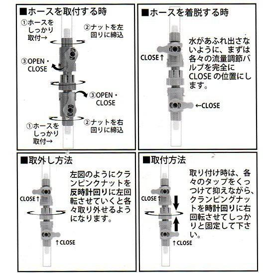 微笑的魚水族☆台灣製【快接調水閥12mm(1入)】圓桶/沉水馬達/水管轉接/水量調節閥-細節圖2