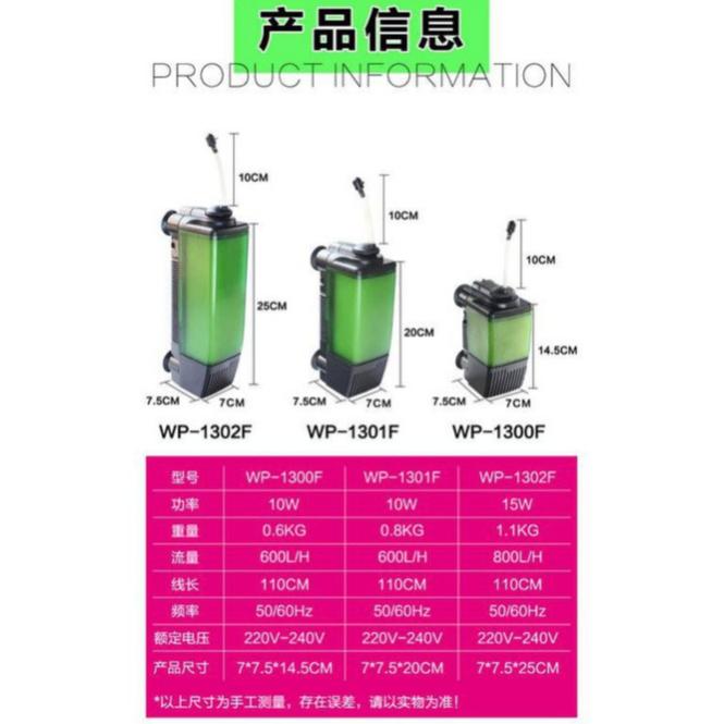 微笑的魚水族☆SOBO-松寶【WP-1300F內置過濾器600L(小型)】烏龜缸過濾器 低水位 三合一內置馬達-細節圖6