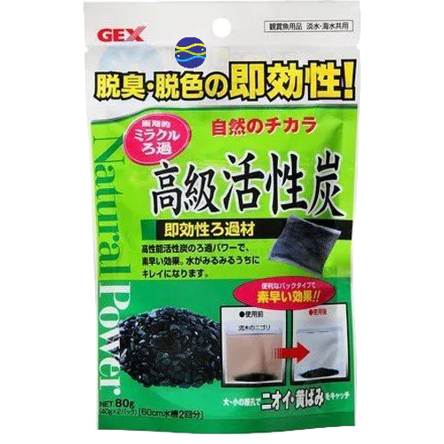 微笑的魚水族☆GEX-五味 即效性高級活性炭（40GX2）S-36 性碳 吸附水色 除臭 除味 日本活性碳-細節圖2