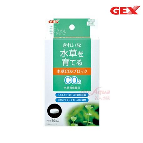 微笑的魚水族☆GEX-五味【水草滋養CO2錠 1錠/盒裝拆售】(一錠可維持1個月）-細節圖3