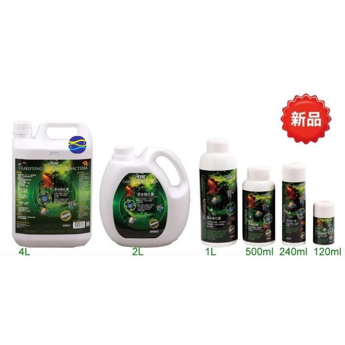 微笑的魚水族☆ISTA-伊士達【優質淨水硝化菌120ml.240ml.500ml.1L】-細節圖6