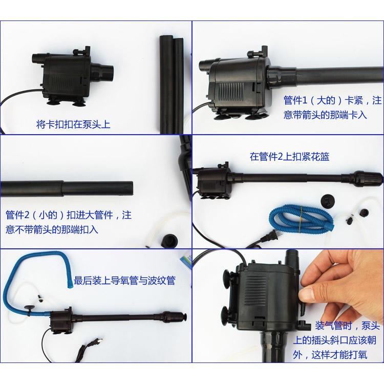 微笑的魚水族☆SOBO-松寶【WP-1990 三合1多功能沉水馬達 WP-2990.WP-3990】【限用110V】-細節圖8