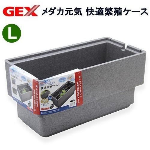 微笑的魚水族☆GEX-五味【觀賞 方型 飼育箱 S.M.L.防護網】青鱂元氣舒適飼養箱.觀賞方型 飼育箱-細節圖3