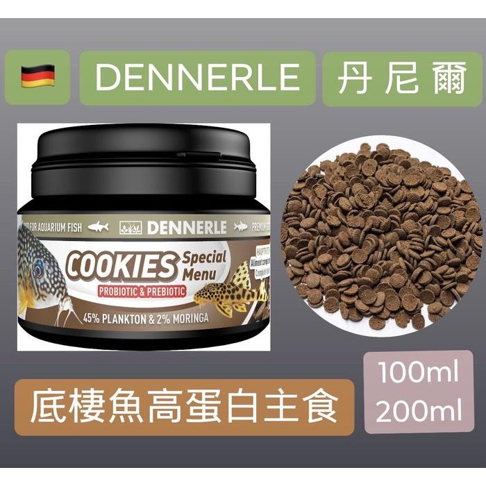 微笑的魚水族☆DENNERLE-丹尼爾【底棲魚高級蛋白主食100ml.200ml】無魚粉 飼料 鼠魚.異型 薄餅-細節圖5