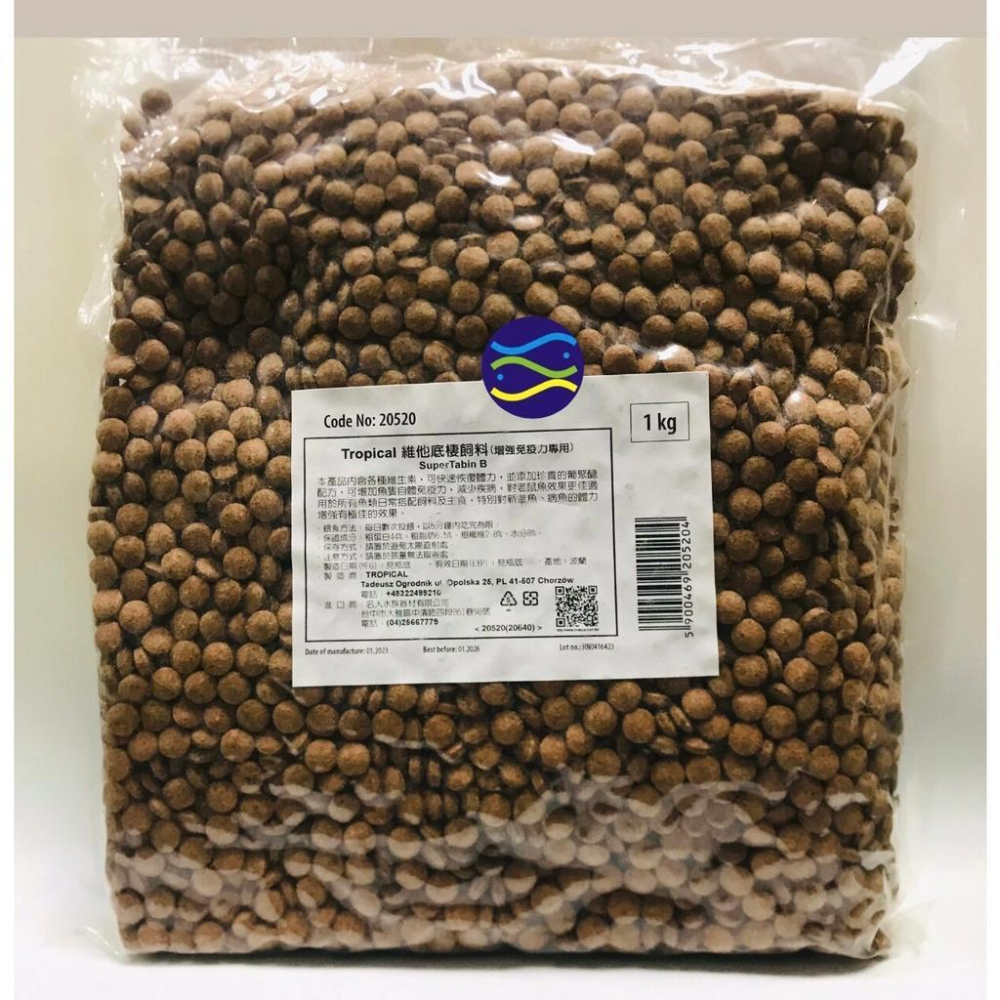 微笑的魚水族☆Tropical-德比克【維他底棲飼料(分裝)100g.500g】仔魚餵食 幼魚開口 底棲魚 鼠魚 異型-細節圖3