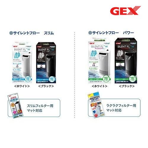 微笑的魚水族☆GEX-五味【新型靜音外掛S.M用碳板（1入）】活性碳+濾棉 G-103-1-細節圖3