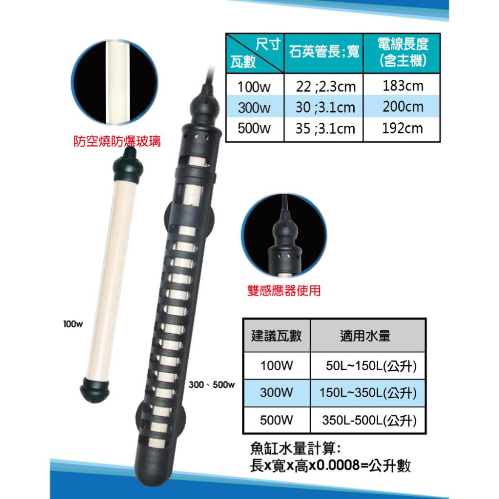 微笑的魚水族☆ISTA-伊士達【雙顯溫度防爆控溫器 500W】加溫器/加熱器-細節圖3