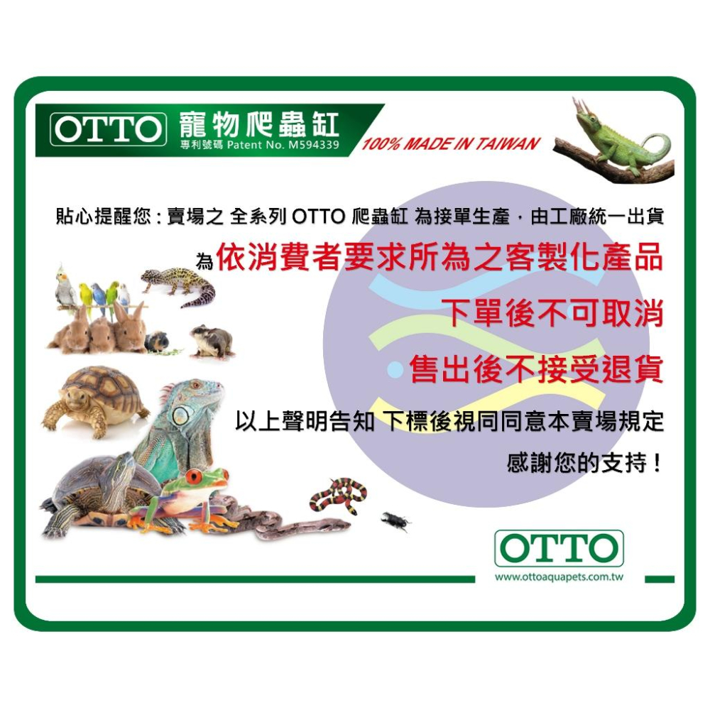 微笑的魚水族☆OTTO-奧圖【DIY-X側網後玻璃寵物爬蟲缸】鋁合金.鋁框.塑膠框(訂製款)-細節圖2