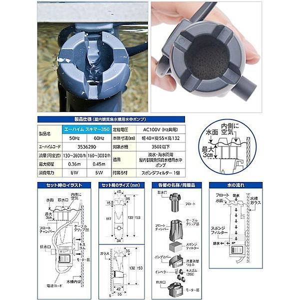 微笑的魚水族☆EHEIM-伊罕【自動油膜處理器 skim350】處理超微生物.灰塵-細節圖3