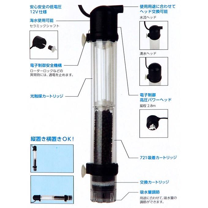 微笑的魚水族☆日本NISSO光觸媒生態過濾器L-細節圖2