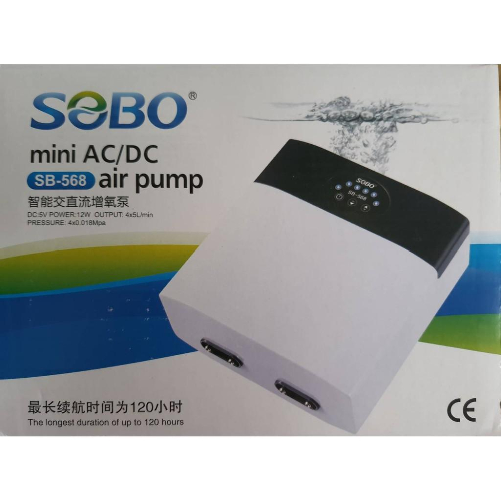 微笑的魚水族☆SOBO-松寶【AC/DC不斷電打氣機 SB-468 雙孔.SB-568 四孔】鋰電【限用110V】-細節圖2