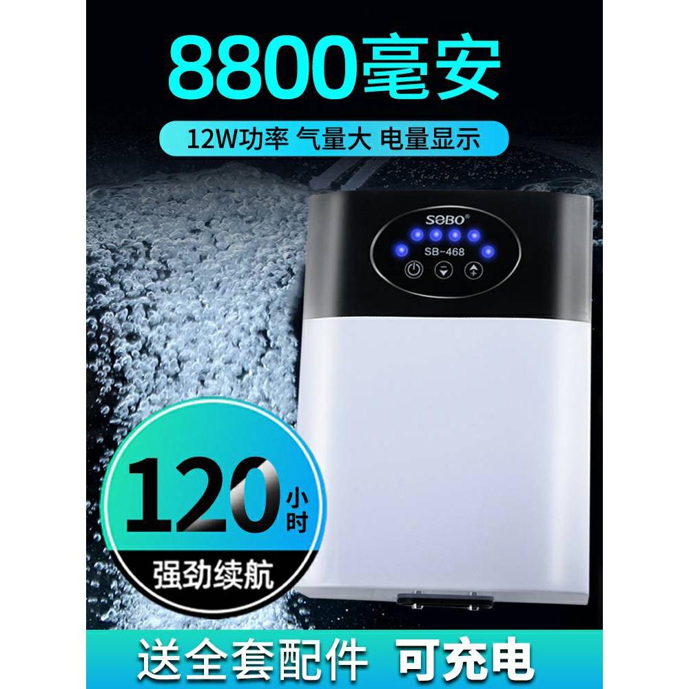 微笑的魚水族☆SOBO-松寶【AC/DC不斷電打氣機 SB-468 雙孔.SB-568 四孔】鋰電【限用110V】-細節圖3