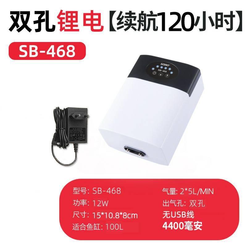 微笑的魚水族☆SOBO-松寶【AC/DC不斷電打氣機 SB-468 雙孔.SB-568 四孔】鋰電【限用110V】-細節圖7