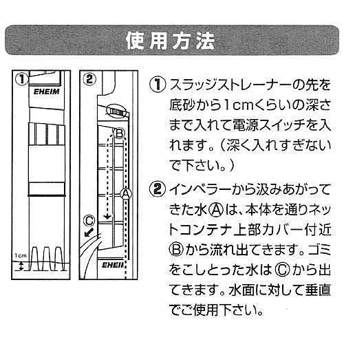 微笑的魚水族☆EHEIM-伊罕【底沙污物收集器 (不含電池)電動洗砂器】電動虹吸管E3531000-細節圖3