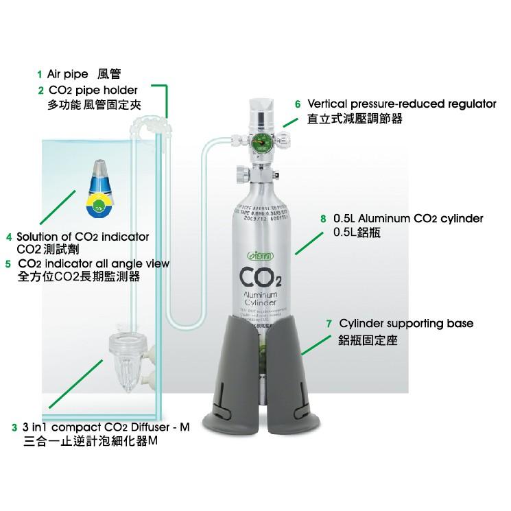 微笑的魚水族☆ISTA-伊士達【CO2上開鋁瓶全套組(進階型) 0.5L】I-674-細節圖5