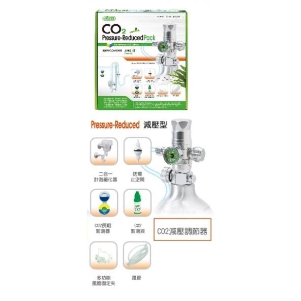 微笑的魚水族☆ISTA-伊士達【減壓型CO2配件組(上開型)】I-P709-細節圖2