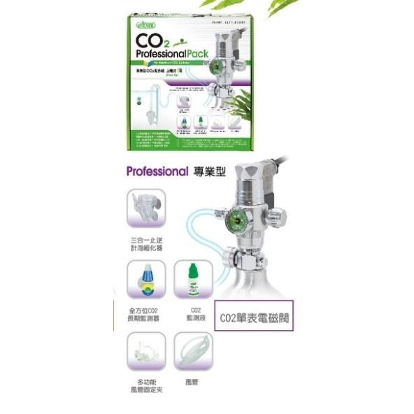 微笑的魚水族☆ISTA-伊士達【專業型CO2配件組(上開型)】I-P710-細節圖2