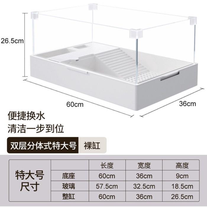 微笑的魚水族☆SOBO-松寶【超白組合式烏龜缸400.500.600型】雙層分離式【限用110V】-細節圖4