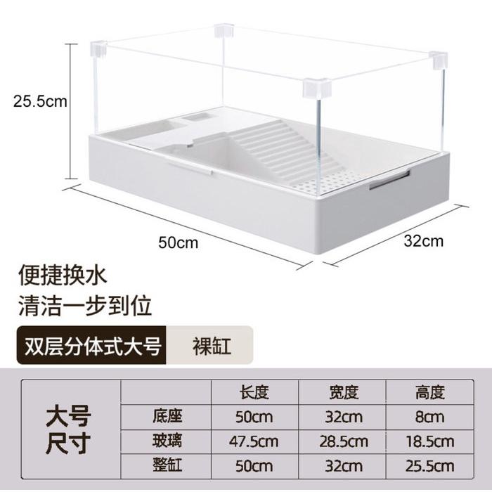 微笑的魚水族☆SOBO-松寶【超白組合式烏龜缸400.500.600型】雙層分離式【限用110V】-細節圖6