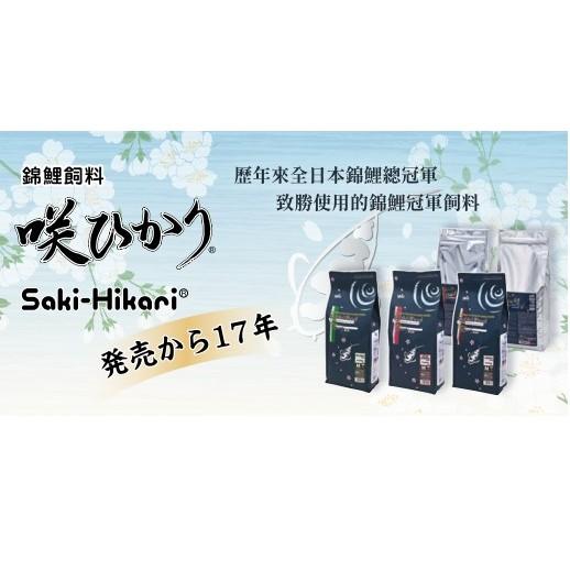 微笑的魚水族☆Hikari-高夠力【Saki 錦鯉⾊揚飼料(S)(M)2kg】-細節圖2