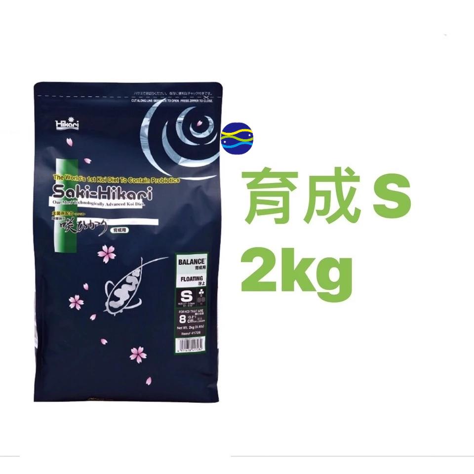 微笑的魚水族☆Hikari-高夠力【Saki錦鯉育成飼料S.M 2kg.5kg】益生菌配方-細節圖6