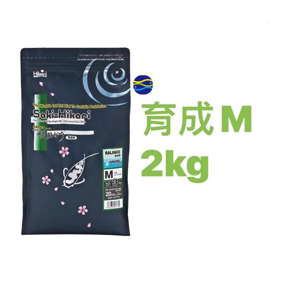 微笑的魚水族☆Hikari-高夠力【Saki錦鯉育成飼料S.M 2kg.5kg】益生菌配方-細節圖7