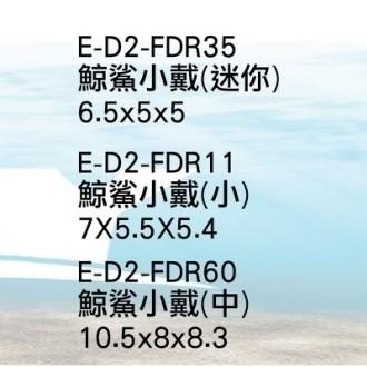 微笑的魚水族☆PENNPLAX-龐貝【海底總動員2 鯨鯊小戴(中)】E-D2-FDR60-細節圖2