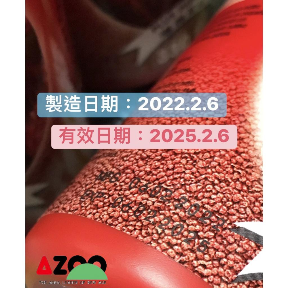 微笑的魚水族☆AZOO愛族【9合1小型魚浮水漢堡 330ml】燈魚、孔雀魚、迷宮器魚、鱂魚等小型魚類-細節圖3