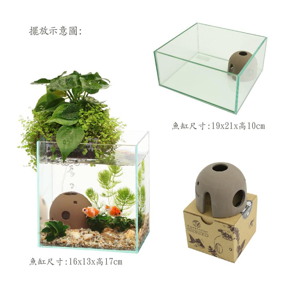 微笑的魚水族☆SUISAKU水作【氣動過濾屋MINI水妖精專用】陶瓷造型屋 水妖精裝飾☆☆高雄市☆☆-細節圖6