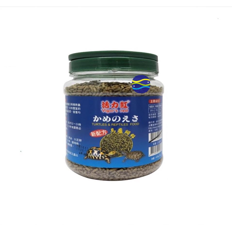 微笑的魚水族☆活力紅 烏龜飼料 45g.75g.400g 水龜.陸龜.條狀飼料.兩棲爬蟲-細節圖5