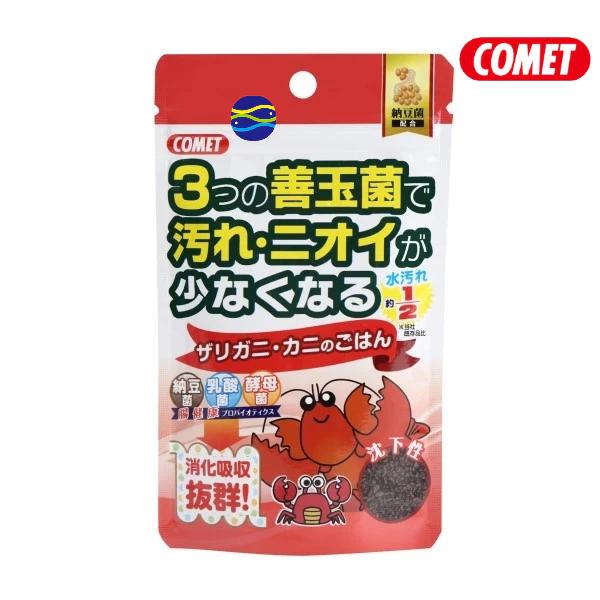 微笑的魚水族☆COMET可美多【善玉菌寄居蟹50g】蟹飼料 寄居蟹 螃蟹飼料-細節圖2