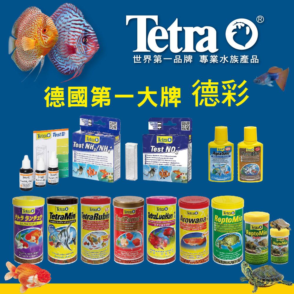 微笑的魚水族☆Tetra-德彩【鬥魚增豔飼料100ml】小型魚 燈科魚 孔雀魚飼料-細節圖4