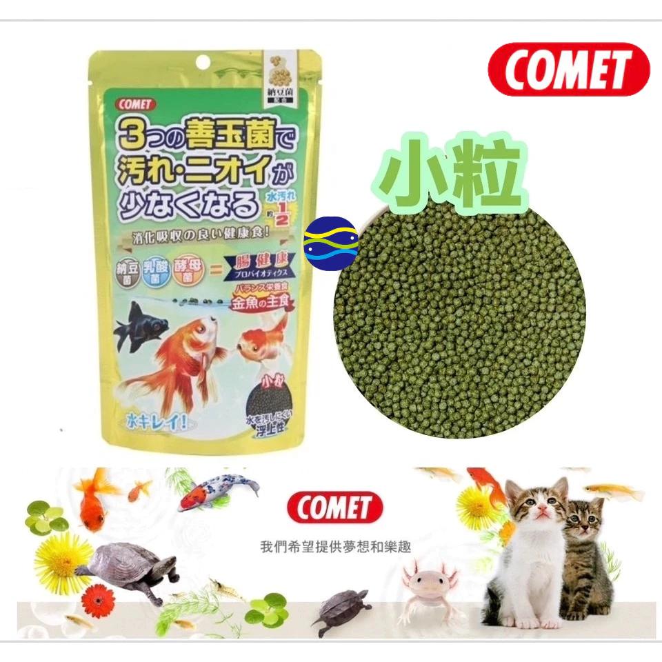 微笑的魚水族☆COMET可美多【善玉菌金魚主食飼料90g.200g】金魚主食 蘭壽 錦鯉 金魚 獅頭 獅頭 流金 牡丹-細節圖2