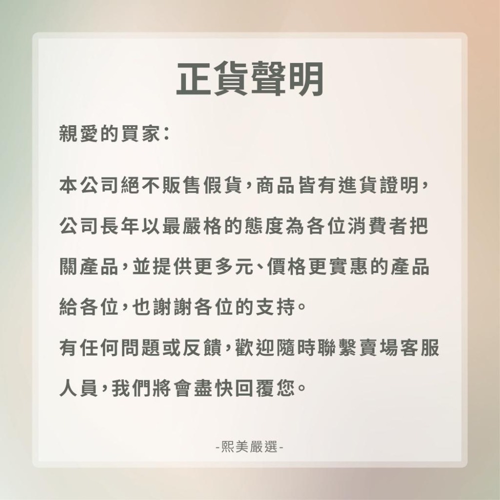 Jo Malone 香水30ml  英國梨與小蒼蘭/鼠尾草與海鹽/藍風鈴-細節圖5