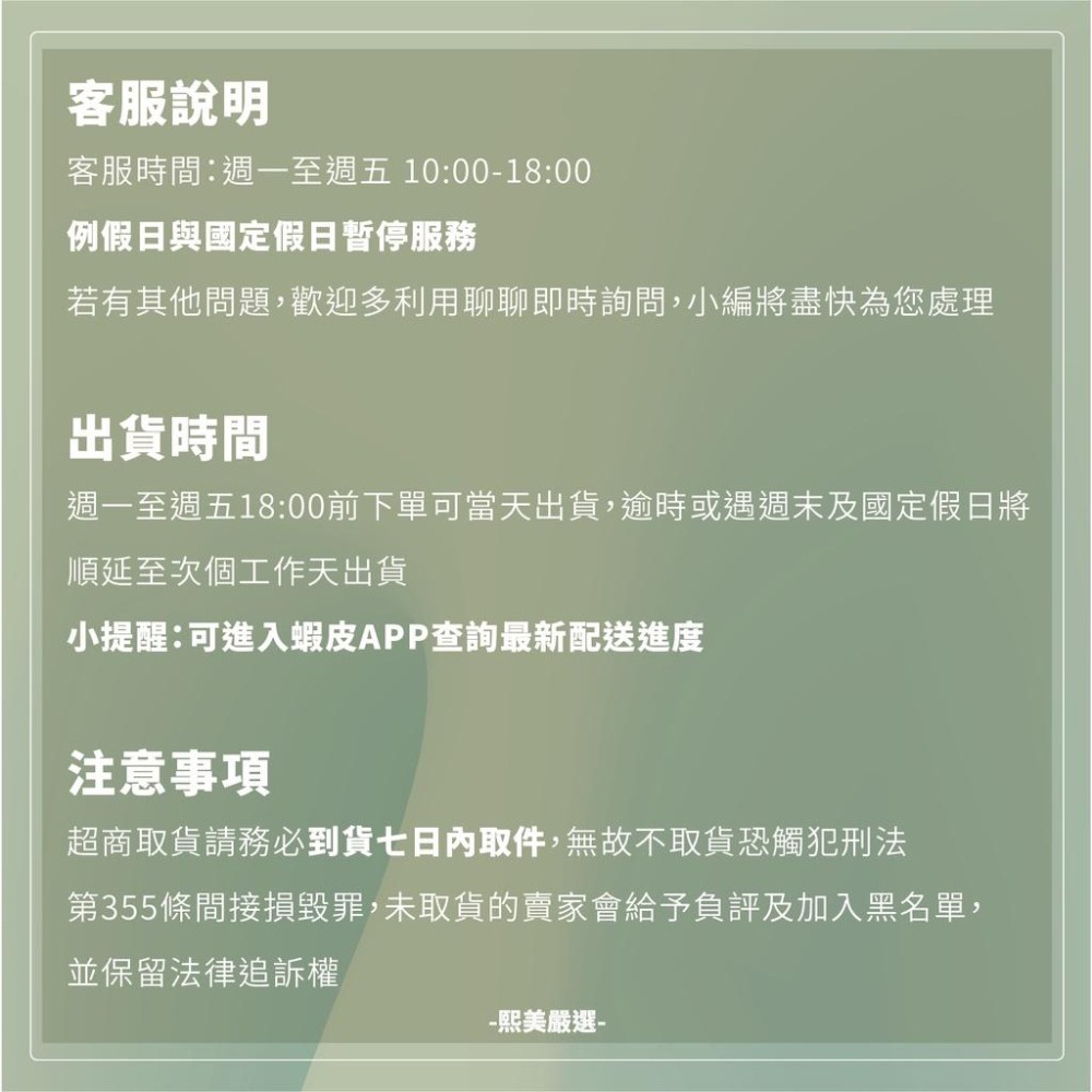 Jo Malone 香水30ml  英國梨與小蒼蘭/鼠尾草與海鹽/藍風鈴-細節圖6