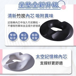 【12h快速出貨】記憶坐墊 痔瘡坐墊 減壓坐墊 汽車坐墊 美臀坐墊 透氣減壓坐墊 椅墊坐墊 座墊靠墊-細節圖6
