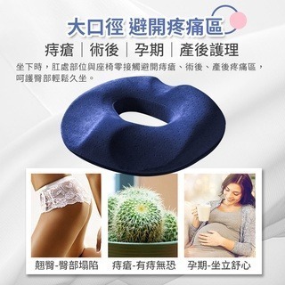 【12h快速出貨】記憶坐墊 痔瘡坐墊 減壓坐墊 汽車坐墊 美臀坐墊 透氣減壓坐墊 椅墊坐墊 座墊靠墊-細節圖8