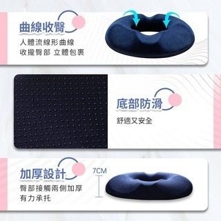 【12h快速出貨】記憶坐墊 痔瘡坐墊 減壓坐墊 汽車坐墊 美臀坐墊 透氣減壓坐墊 椅墊坐墊 座墊靠墊-細節圖9