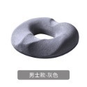 【12h快速出貨】記憶坐墊 痔瘡坐墊 減壓坐墊 汽車坐墊 美臀坐墊 透氣減壓坐墊 椅墊坐墊 座墊靠墊-規格圖9