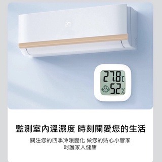 【12h快速出貨】智能溫濕度計 高精度溫度計 濕度計 溫溼度計 數位顯示溫度計 電子溫度 溫度測量 溫度計-細節圖6