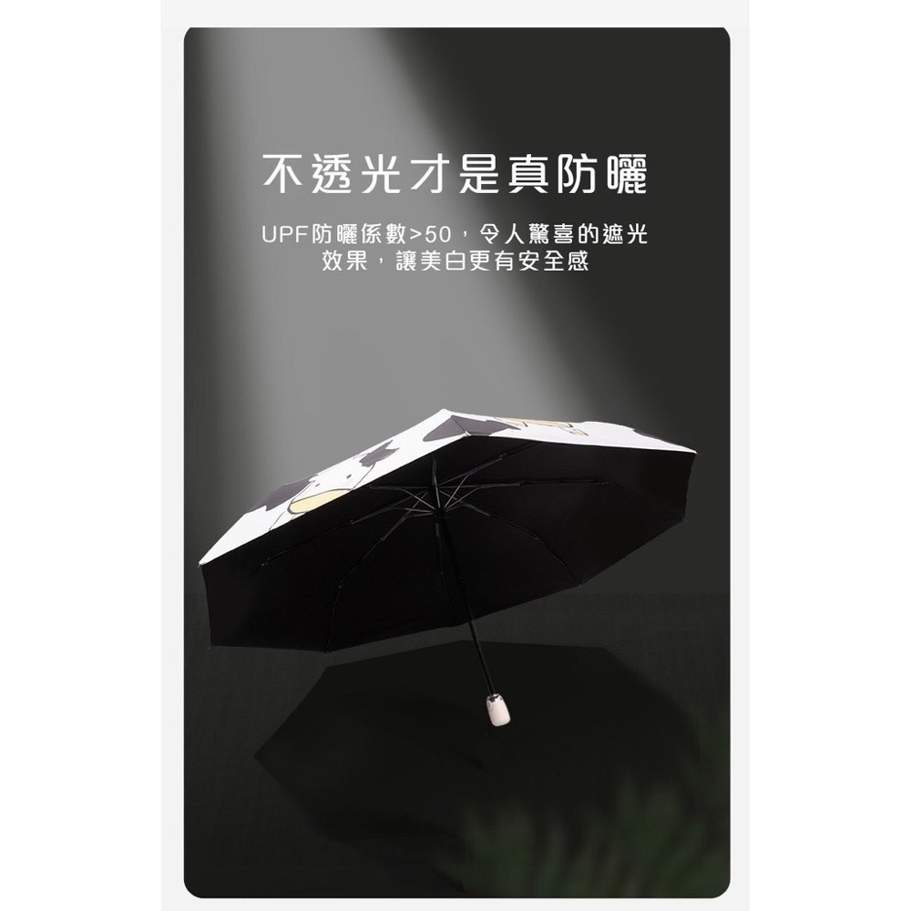 【12h快速出貨】防曬傘 三折自動傘 牛牛雨傘  摺疊傘 大傘面 防曬黑膠 一鍵開收傘 晴雨兩用 新品上市-細節圖3