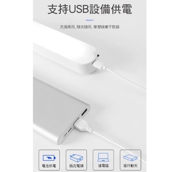 【12h快速出貨】LED磁吸閱讀燈 磁吸壁燈 三色調光 宿舍神器 磁吸燈條 護眼檯燈  可手持 遙控 小夜燈-細節圖6