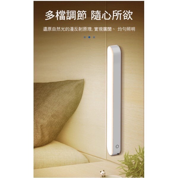 【12h快速出貨】LED磁吸閱讀燈 磁吸壁燈 三色調光 宿舍神器 磁吸燈條 護眼檯燈  可手持 遙控 小夜燈-細節圖8