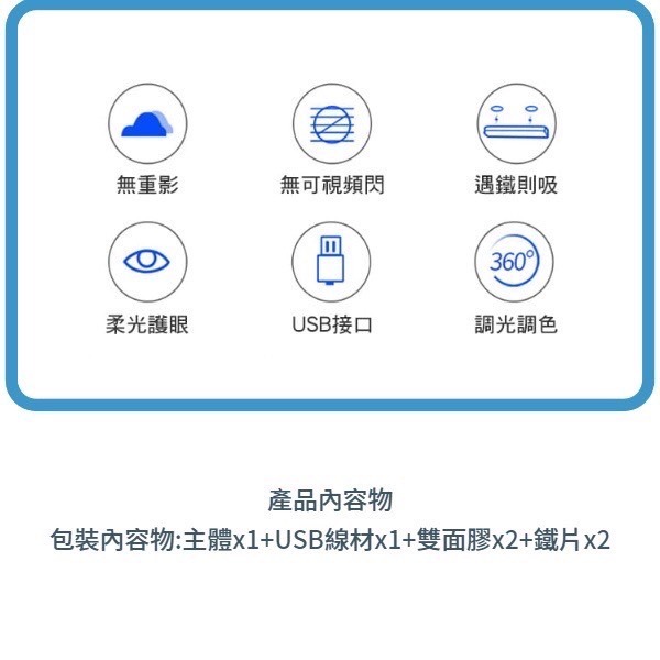 【12h快速出貨】LED磁吸閱讀燈 磁吸壁燈 三色調光 宿舍神器 磁吸燈條 護眼檯燈  可手持 遙控 小夜燈-細節圖9